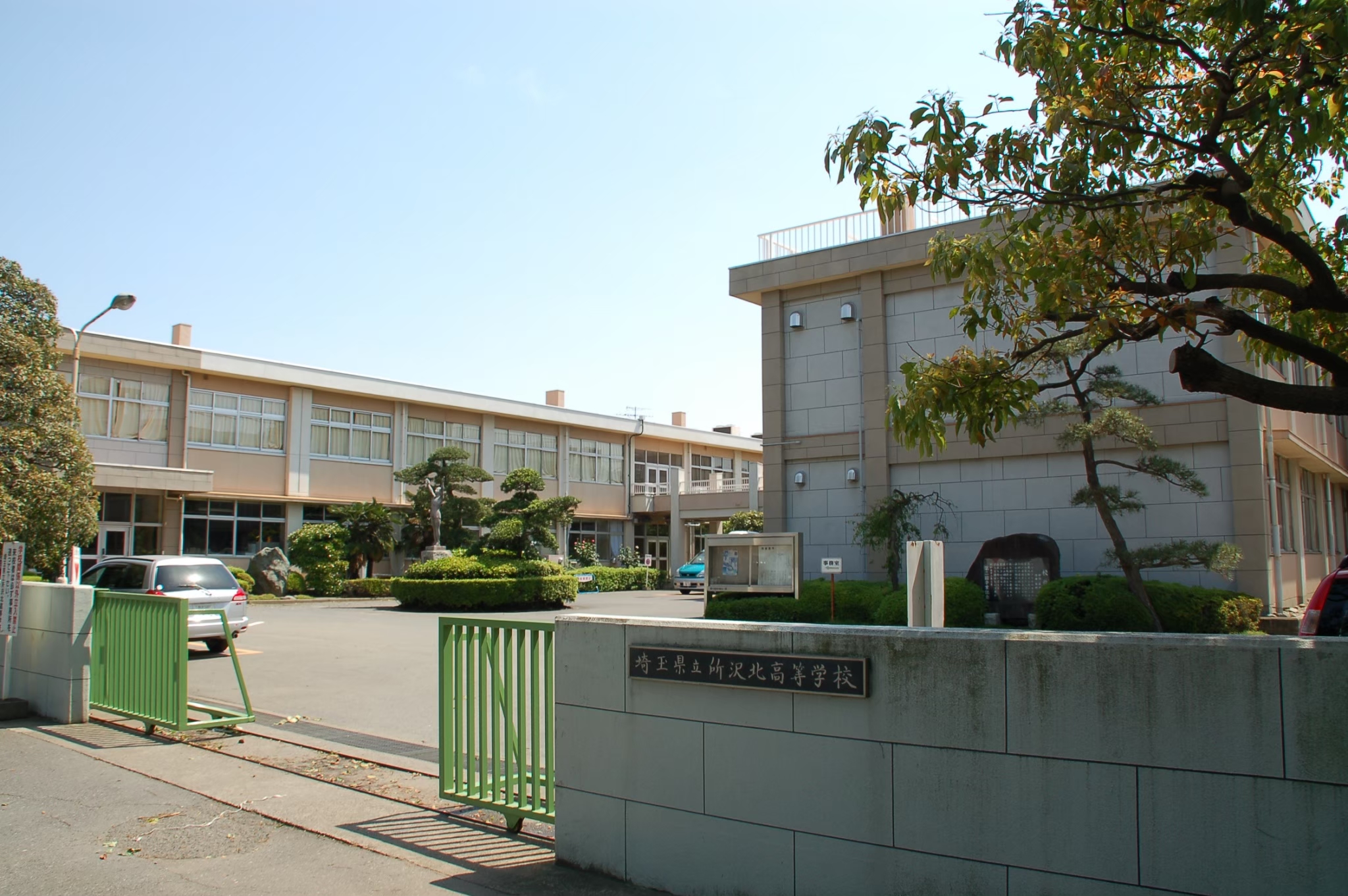活動歴および当時の関連ビジュアル記録